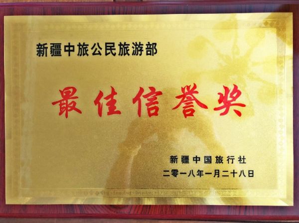 攻略