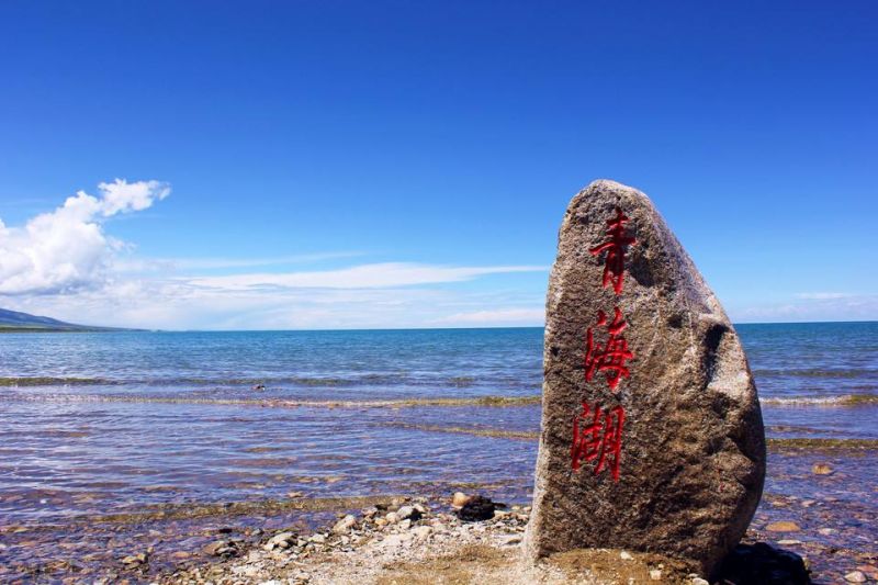 青海湖